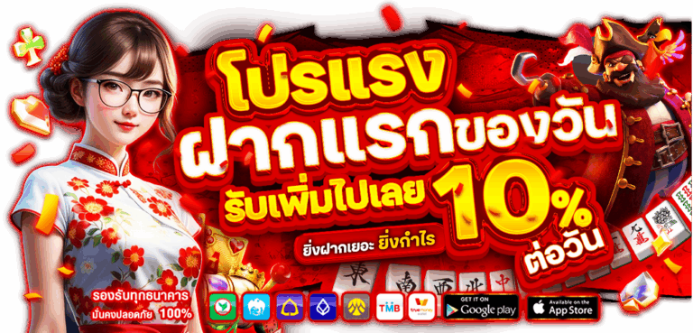 หน้าแรกของเว็บไซต์ chopper88 walletslot รองรับการฝากถอนผ่านระบบทรูมันนี่วอเลท